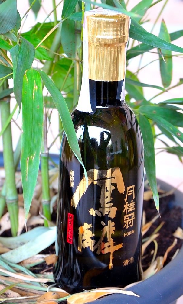 Gekkeikan Ultra Premium Sake Horin