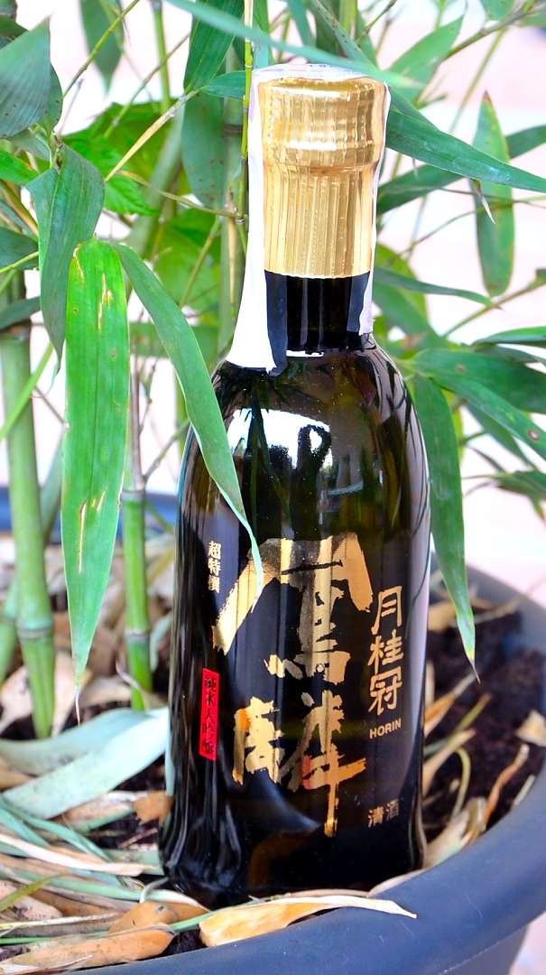 Gekkeikan Ultra Premium Sake Horin