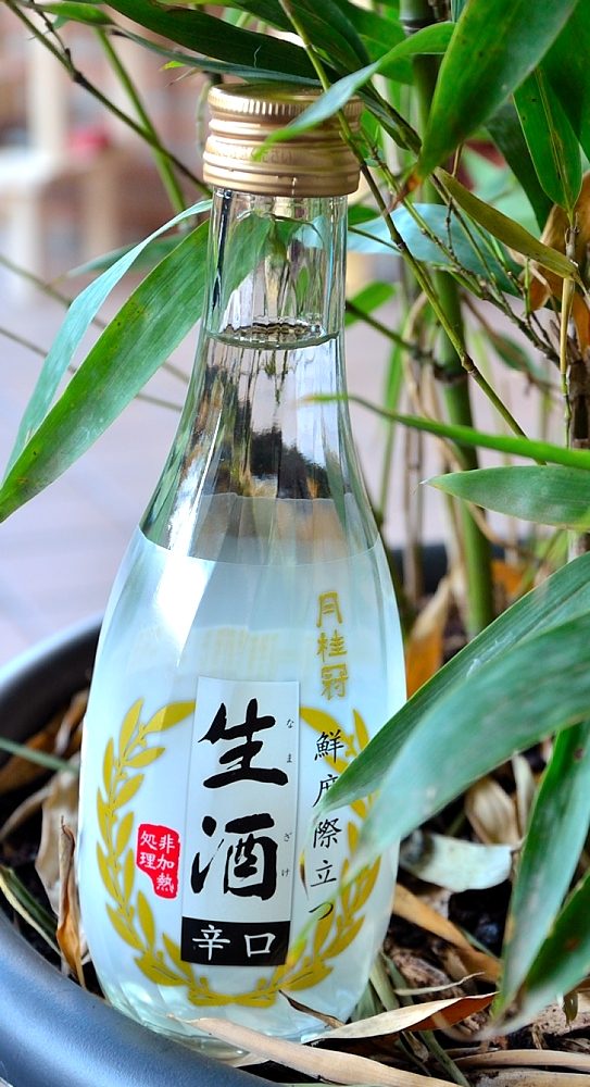 Gekkeikan Namazake