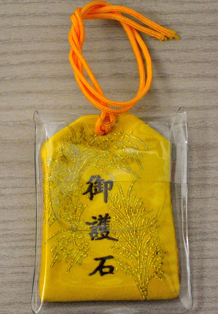 omamori sicurezza alla guida colore blu amuleto giapponese