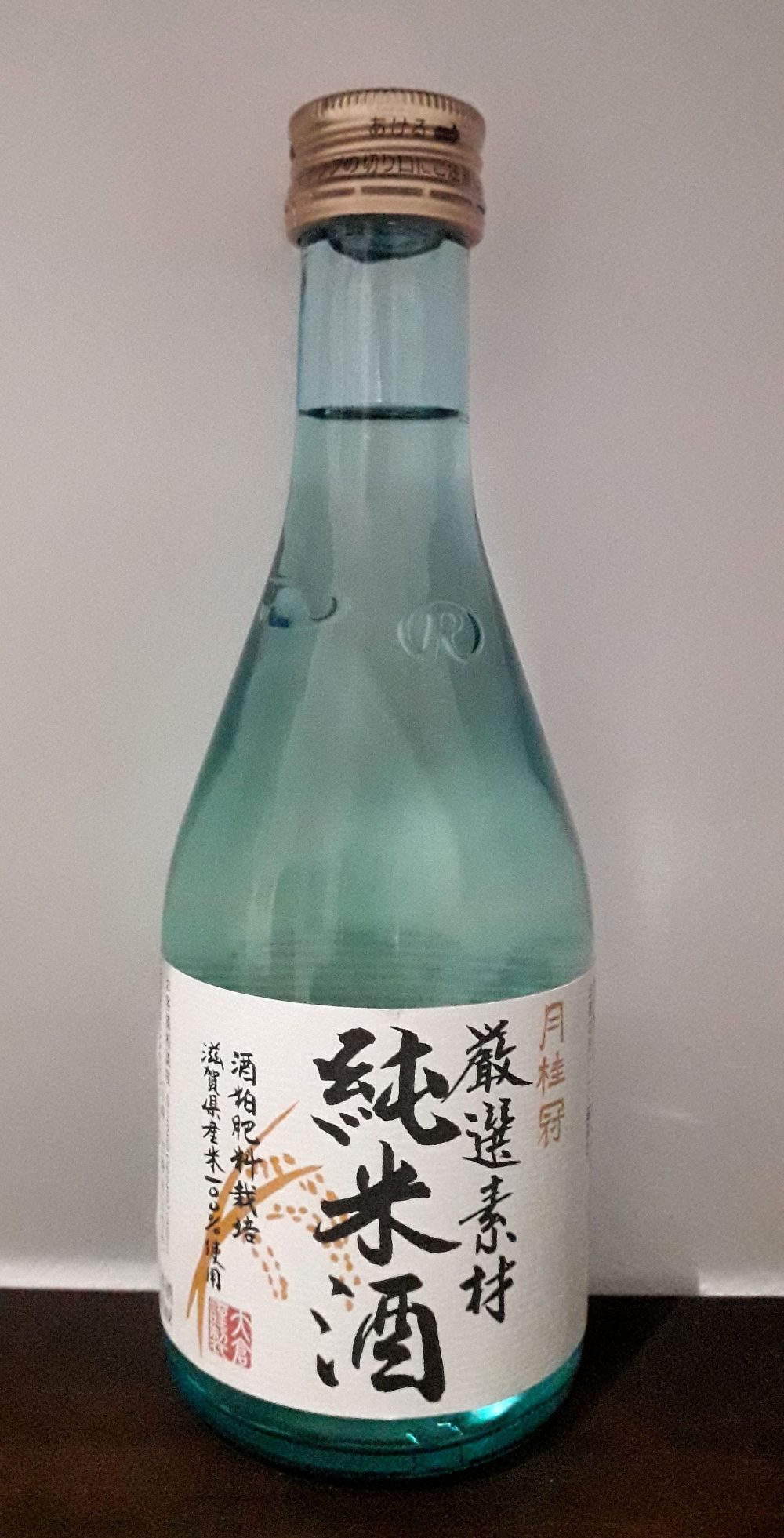 Il sake Gensen Sozai è un sake superiore di tipo Junmai-shu, levigatura del chicco al 70%, quasi fino all'anima.