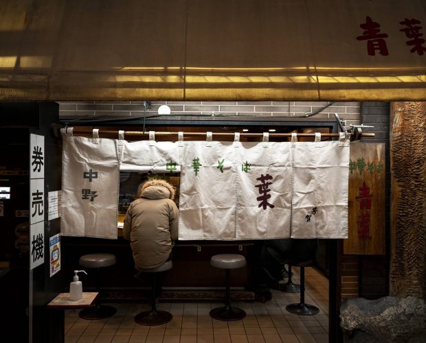 Noren - esempio di tende giapponesi