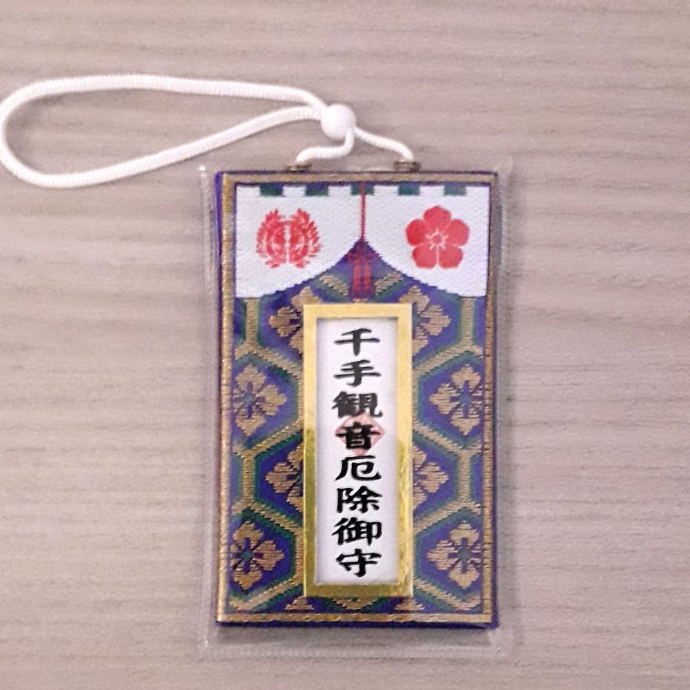 Omamori di Kannon dalle mille braccia