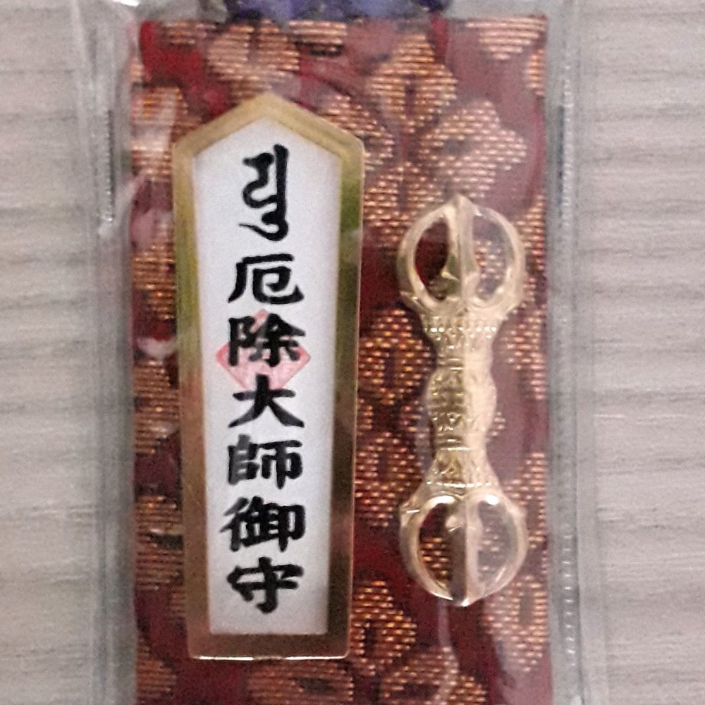 Omamori Daishi allOmamori di Daishi, Kobo Daishi, buddista giapponese, entrato a far parte dell'ordine con il nome religioso Kukai, il quale dopo un viaggio in Cina, tornò nella sua madre patria e fondò il tempio Kongobu-ji, sul monte Koya, e divenne uno dei maggiori del Giappone.