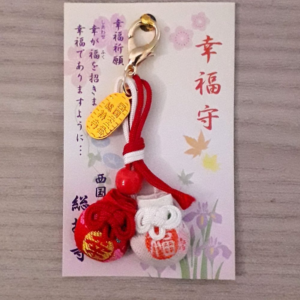 Omamori per la fortuna rosso