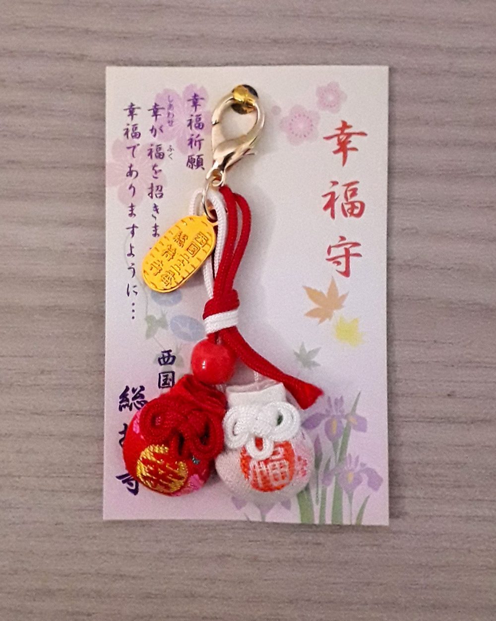 Omamori per la fortuna rosso