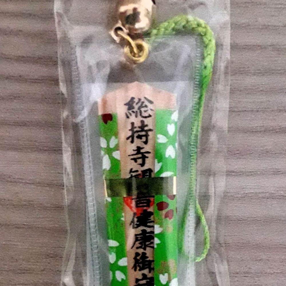 Omamori salute colore verde. Omamori a ciondolo in legno, rivestito con stoffa di colore verde, per augurare o augurarsi una buona salute.