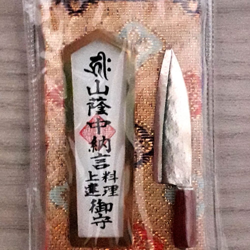 Omamori competenze culinarie