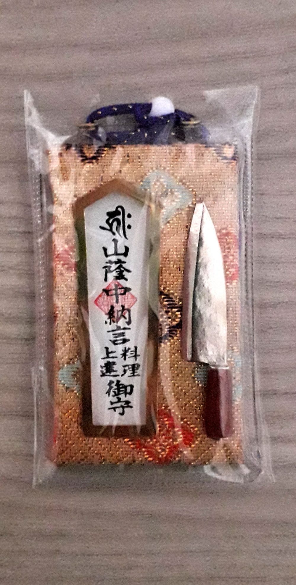 Omamori competenze culinarie